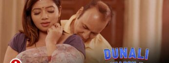 Dunali-5-1