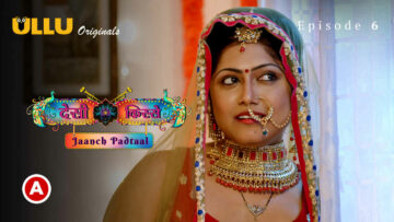 Jaanch-Padtaal-6-1