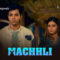 Machhli 2024 Ullu Originals Hindi Sex Web Series Episode 1