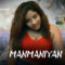 Manmaniyan Part 1 2023 Ullu Hindi XXX Web Series Episode 2