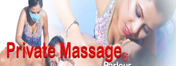 PrivateMassage