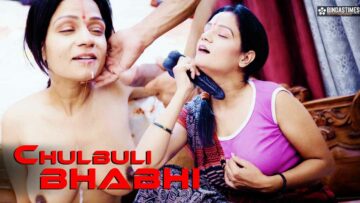 Chulbuli-Bihari-Bhabhi