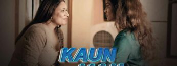 Kaun-Man-2