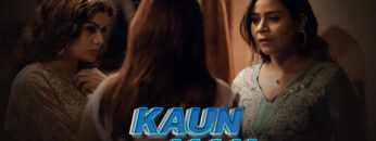 Kaun-Man-6-1