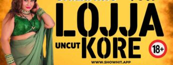 LOJJA KORE