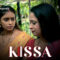 Kissa 2024 Ullu Originals Hindi Sex Web Series Episode 5