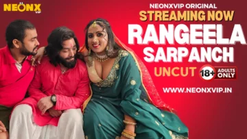 RANGEELA SARPANCH