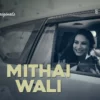 Mithai Wali 5