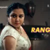 Rangeela 2
