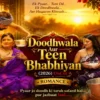 Doodhwala-Aur-Teen-Bhabhiyan