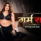 Garam Raat 2026 Moodx Hindi Sex Web Series Episode 1