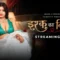 Ishq Ka Rent 2026 Moodx Hindi Sex Web Series Episode 1
