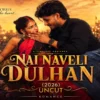 Nai-Naveli-Dulhan